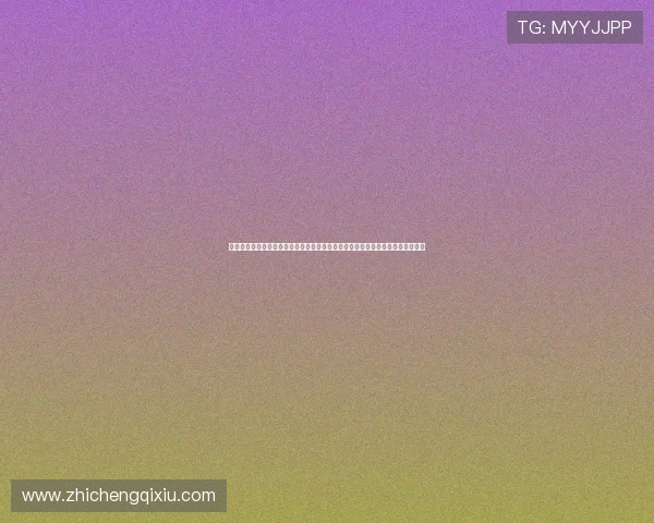 比利时球员在世界杯新西兰比赛中表现出色，赛后独家采访揭示球队备战心路历程